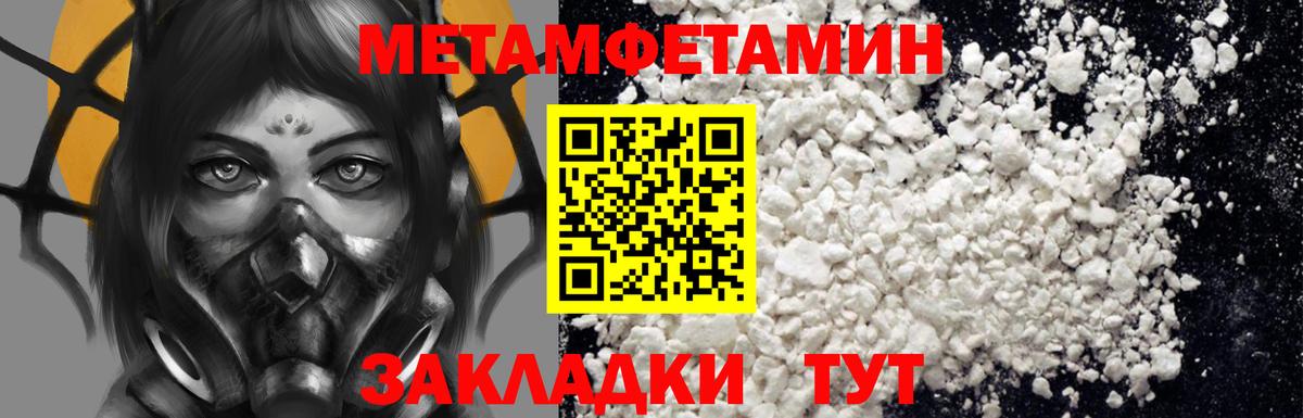 Амфетамин 97% Партизанск