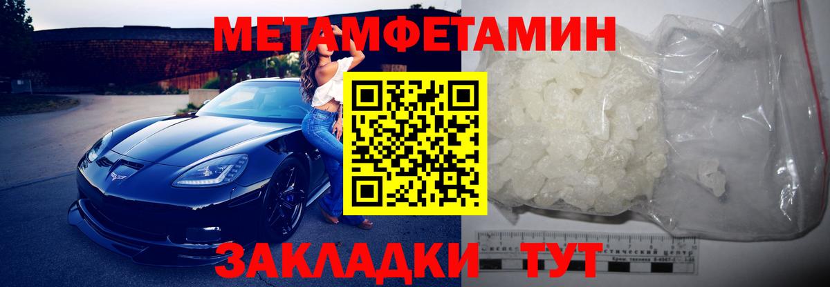 Amphetamine  АМФЕТАМИН 98%  Вход с VPN  Партизанск 