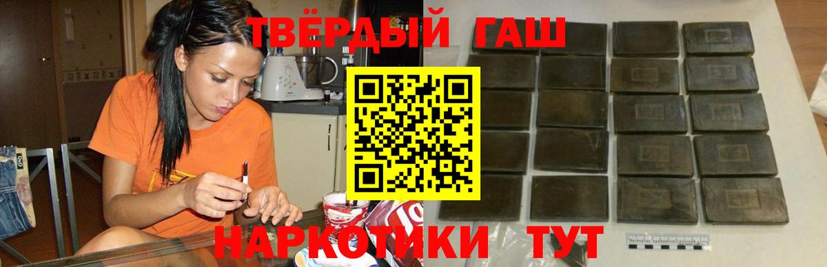 ГАШ ice o lator  Вход с VPN  Партизанск 