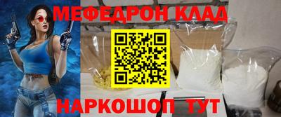 spice Рыбинск