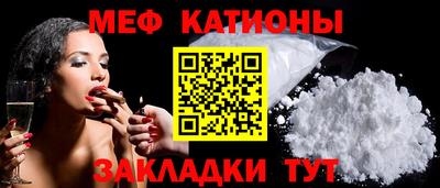 spice Рыбинск