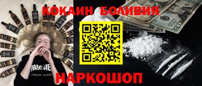 spice Рыбинск