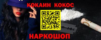 гашишное масло Рязань