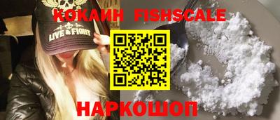 кокаин колумбия Рузаевка
