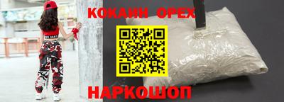 гашишное масло Рязань