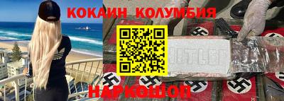 прущие крисы Пушкино