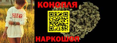 гашишное масло Рязань