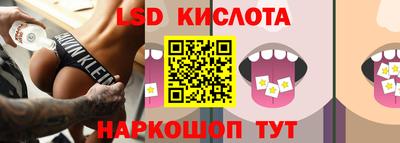 прущие крисы Пушкино