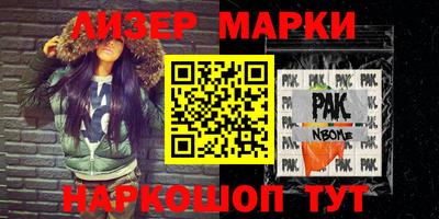 прущие крисы Пушкино