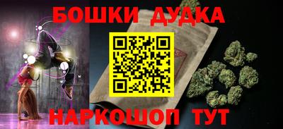 гашишное масло Рязань