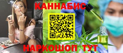 гашишное масло Рязань