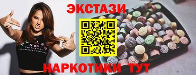 spice Рыбинск