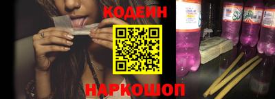 spice Рыбинск