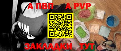 spice Рыбинск
