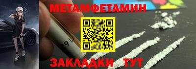 spice Рыбинск