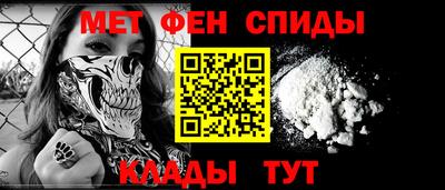 spice Рыбинск