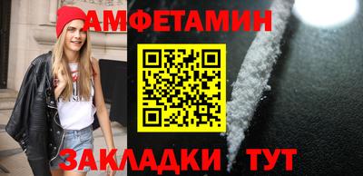 spice Рыбинск