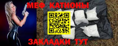 spice Рыбинск