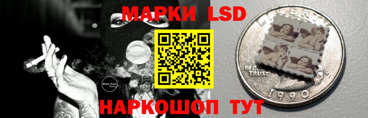 ЛСД экстази ecstasy Партизанск