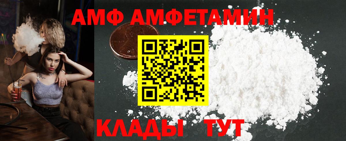 Первитин Methamphetamine Партизанск