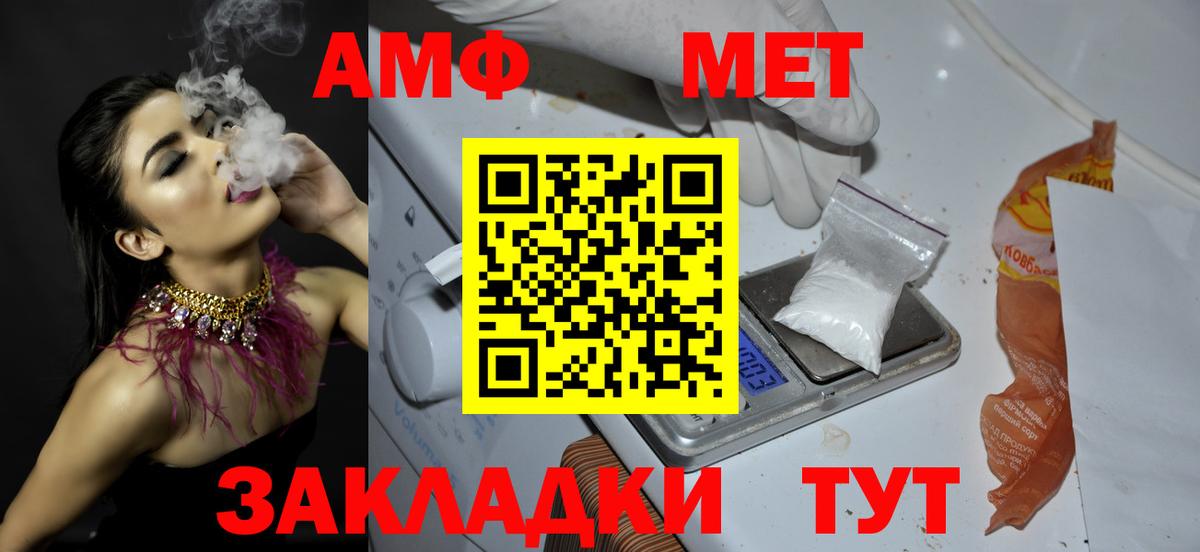 Партизанск  Метамфетамин мет  Метамфетамин мет  Вход с VPN 
