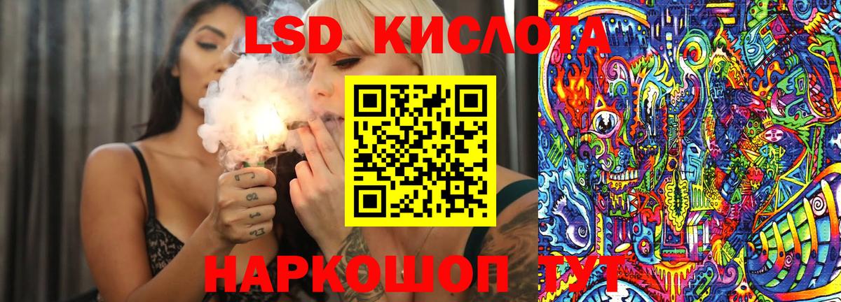 Марки NBOMe 1,5мг Партизанск