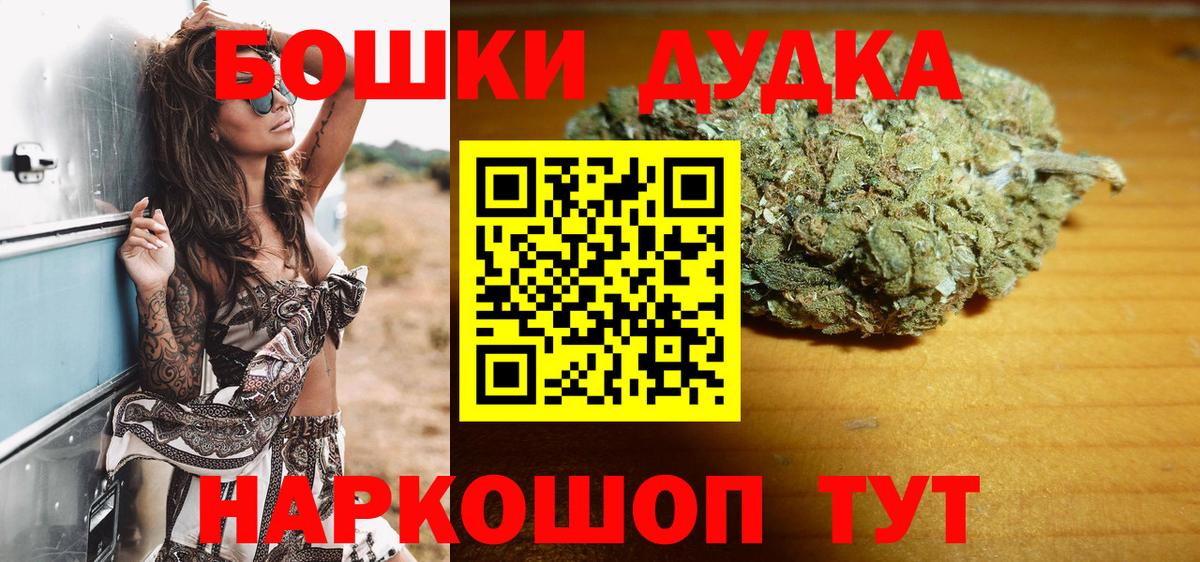 Каннабис Amnesia Партизанск